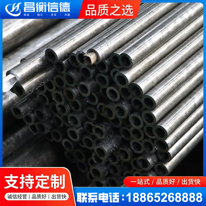 阿合奇GCr15精密钢管