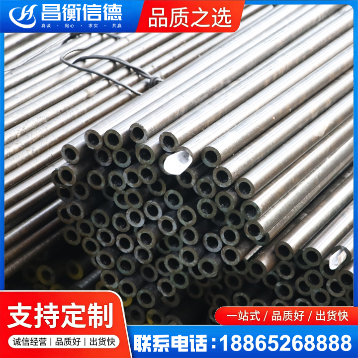 阿合奇液压油缸用精密钢管