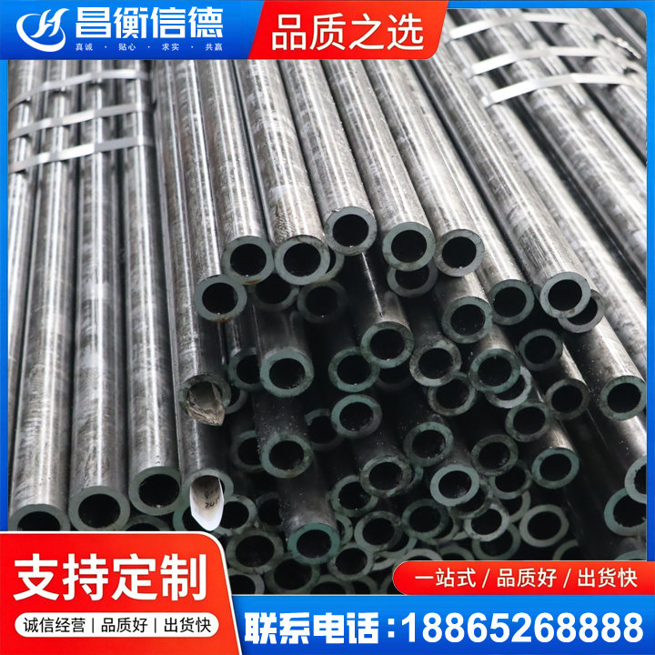 阿合奇45#精密钢管