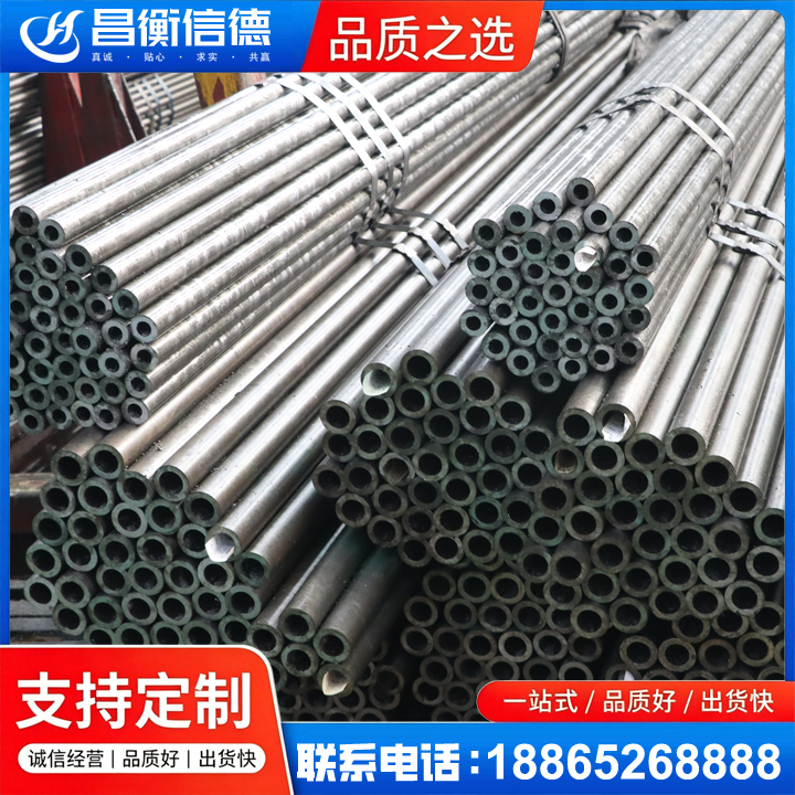 阿合奇光亮精密钢管
